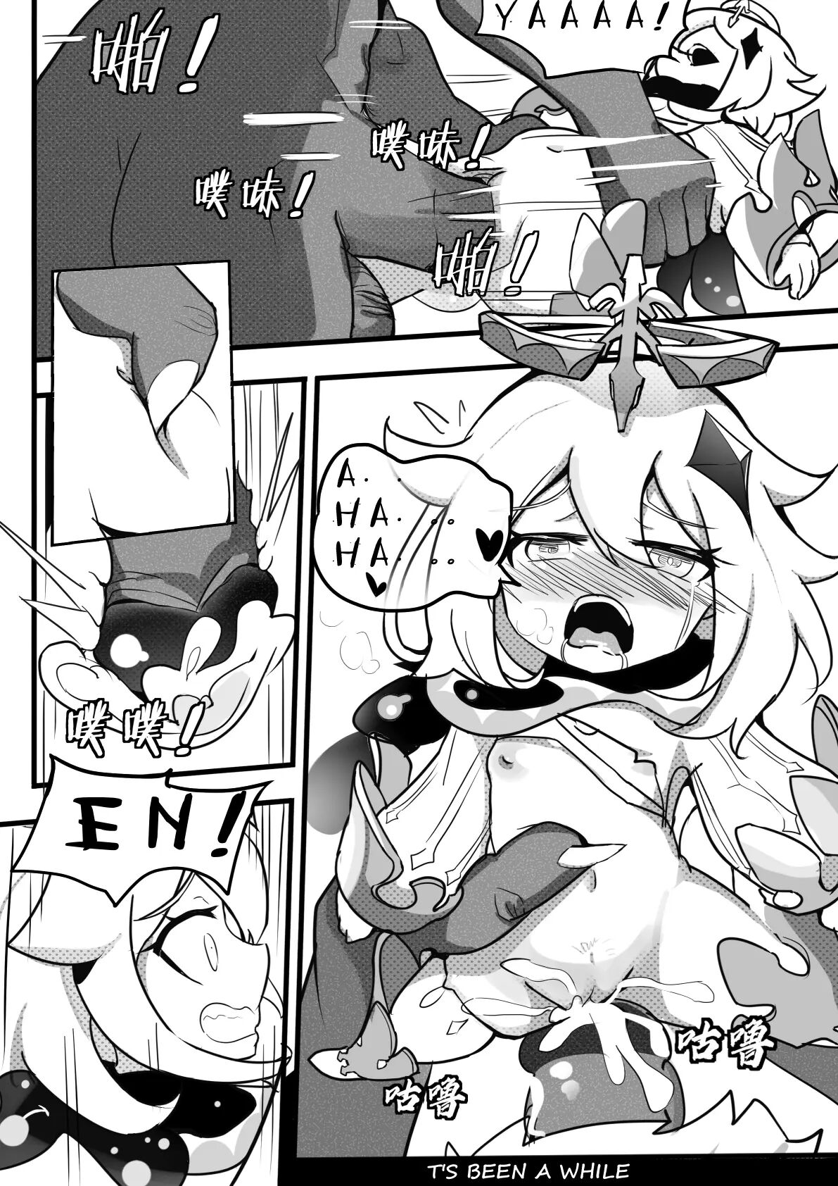 Sex Daily Record Of The Genshin Chapter 1000 Page 16